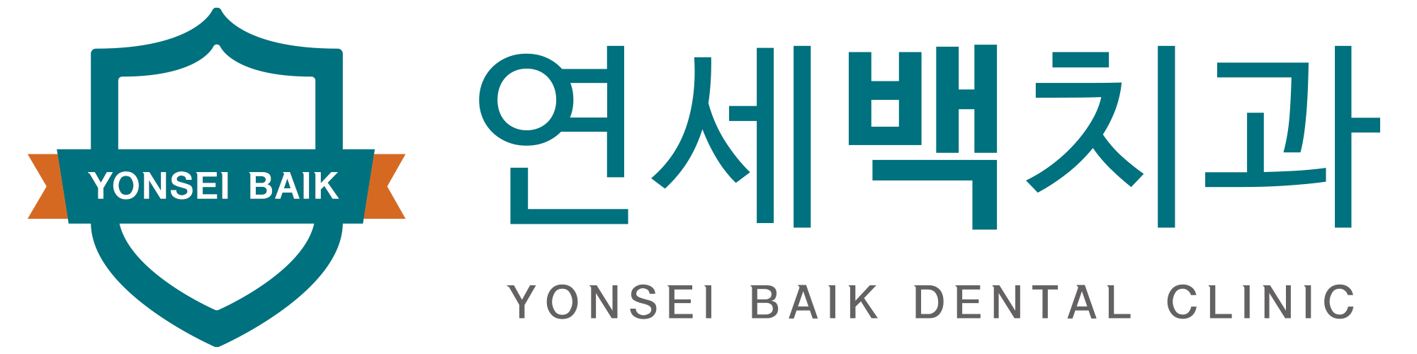 yonseibaik