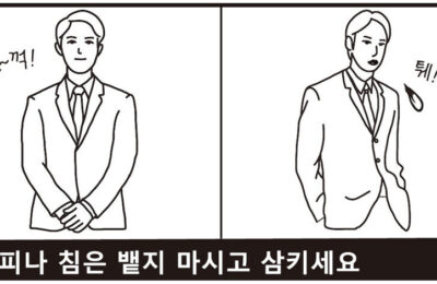 사랑니 발치 후 주의사항