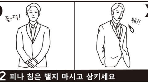 사랑니 발치 후 주의사항