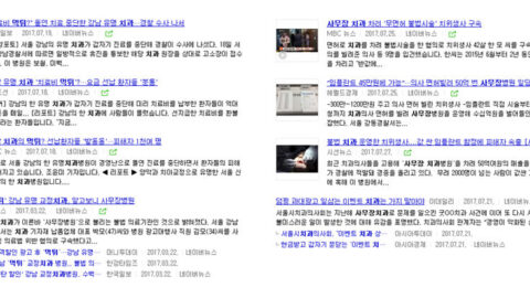 좋은 교정 치과를 선택하는 방법